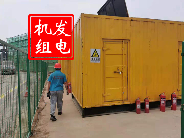 丹阳出租发电机常规保养内容