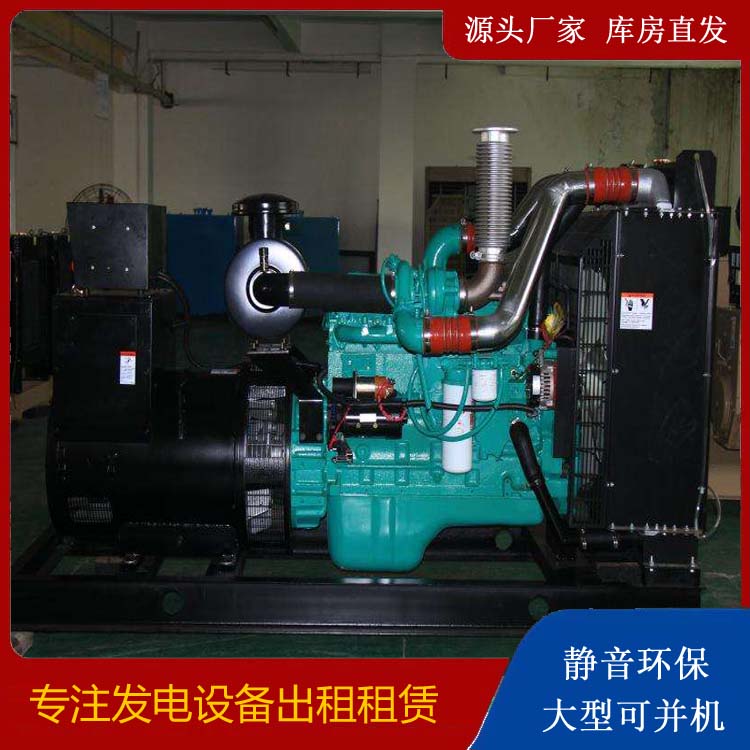 丹阳发电机出租