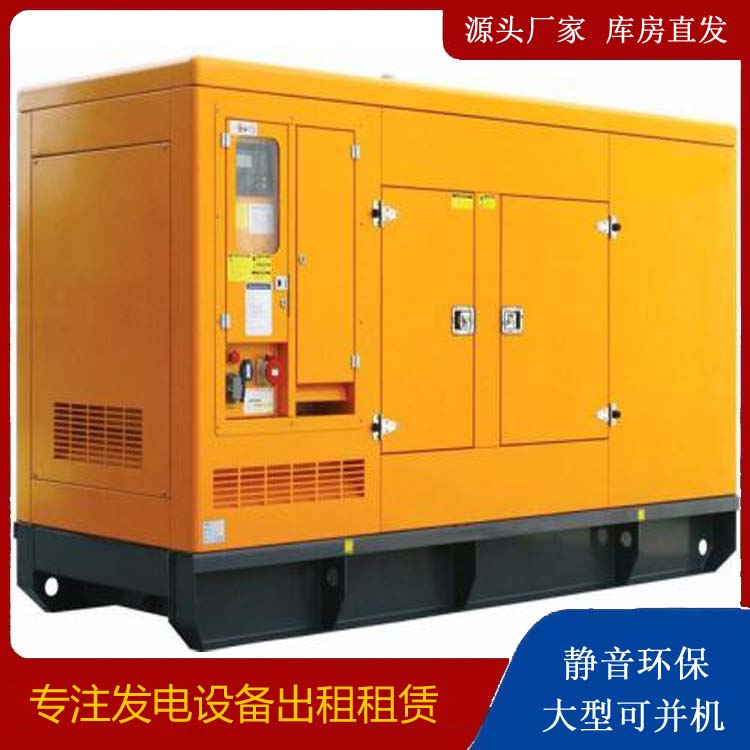 丹阳出租发电机要注意损伤柴油发电机的启动方式