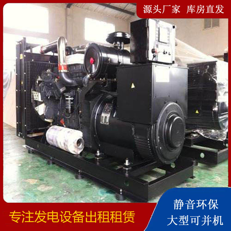 丹阳出租发电机 为您讲解发电机的工作原理