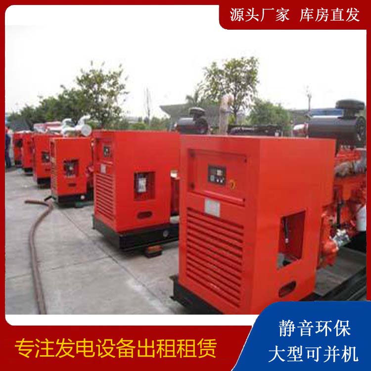 丹阳出租发电机 进口和国产柴油发电机组有什么不同