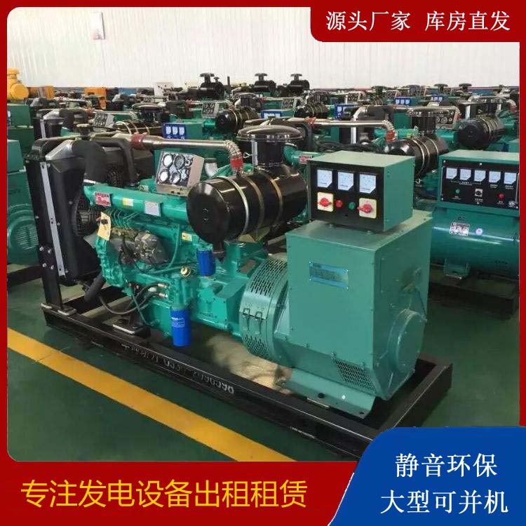 丹阳租赁发电机的原理是什么