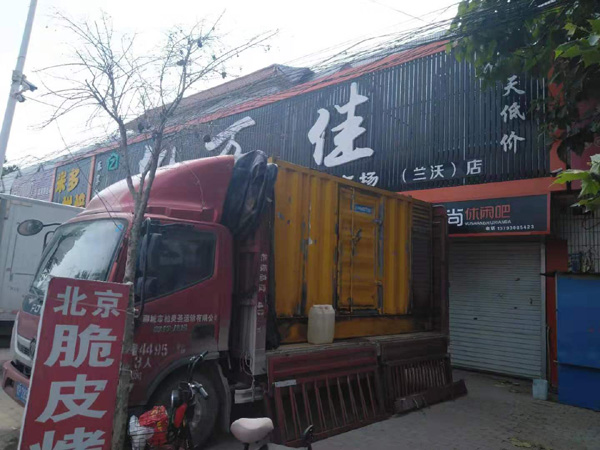 丹阳发电机出租-柴油发电机组散热器如何检查与维护