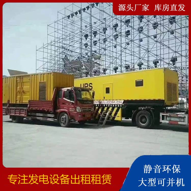 丹阳有哪些常见的发电机组输出电压类型？